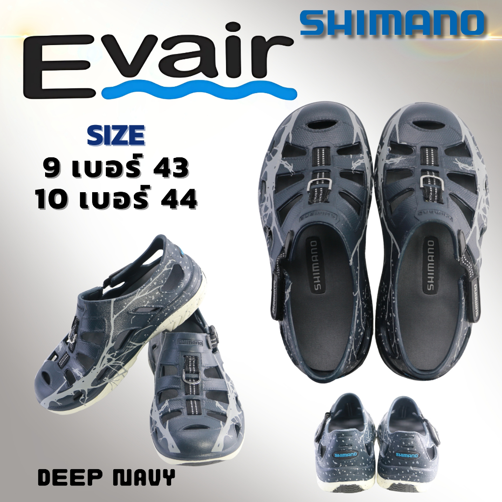 รองเท้า Shimano Evair รองเท้าสำหรับตกปลา ราคา ถูกที่สุด ดีลบีเคเค แกลเลอรีภาพที่ 4