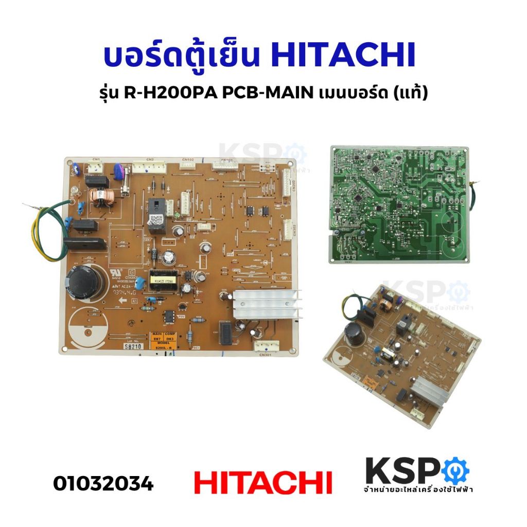 บอร์ดตู้เย็น แผงวงจรตู้เย็น HITACHI ฮิตาชิ รุ่น R-H200PA PCB-MAIN เมนบอร์ด (แท้) อะไหล่ตู้เย็น
