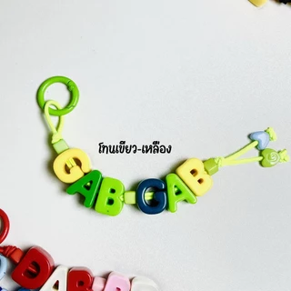 พวงกุญแจใส่ชื่อ โทนสีสดใส อักษรตามใจลูกค้าได้เลยจ้า เเจ้งในเเชทได้ เลือกสีตามโทนได้น้า พวงกูญแจของขวัญวันเกิด