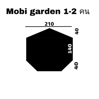 Mobi garden Footprint กราวชีท แผ่นรองเต็นท์ กันน้ำ หลายขนาด
