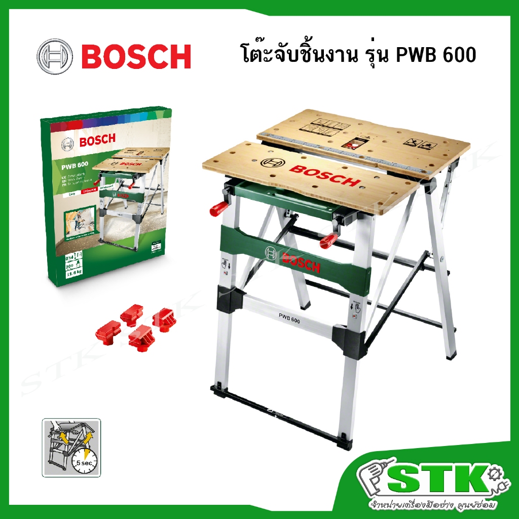 BOSCH โต๊ะจับชิ้นงาน รุ่น PWB 600 (ของแท้)