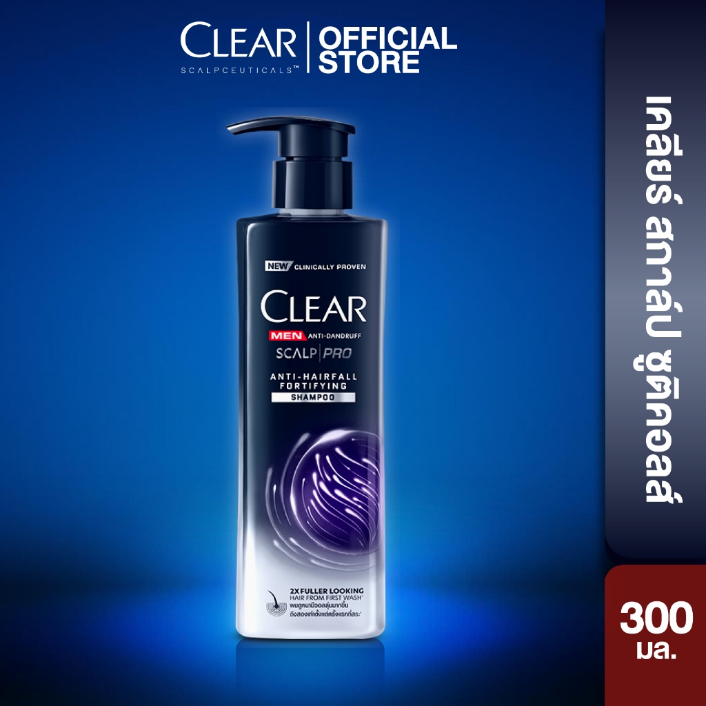 เคลียร์ เมน แชมพู แอนตี้แดนดรัฟ สกาล์ปโปร แอนตี้แฮร์ฟอล 300 มล. CLEAR Men Shampoo Antidandruff Scalp Pro 300 ml.