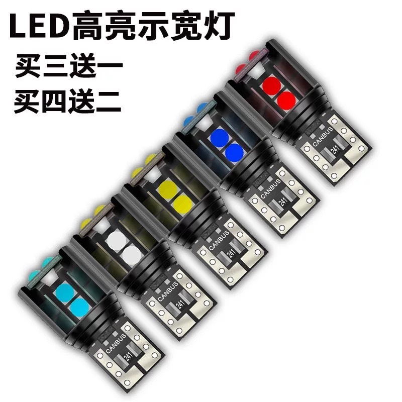 หลอดไฟป้ายทะเบียน (1 ชิ้น) T10 6SMD LED W5W Canbus สว่างมาก 241 สําหรับตกแต่งรถยนต์ และมอไซค์ 12V - รูปที่ 6