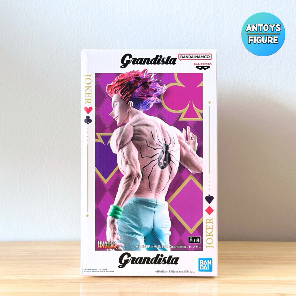 [พร้อมส่ง] ฟิกเกอร์ ของแท้ (Lot 🇯🇵) Hunter x Hunter Grandista Hisoka Figure