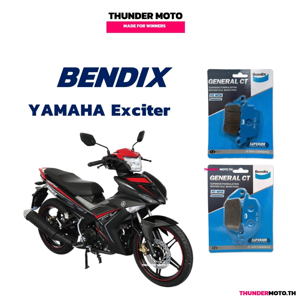 Bendix ผ้าเบรค YAMAHA Exciter 150 (ปี' 15-20) / Exciter155 ดิสหน้า/หลัง (MD51, MD25)