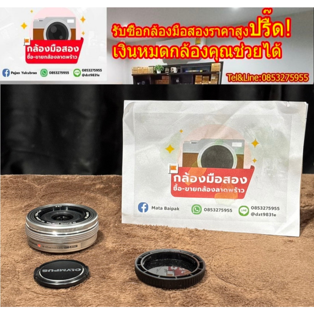 ถูก Lens Olympus 14-42