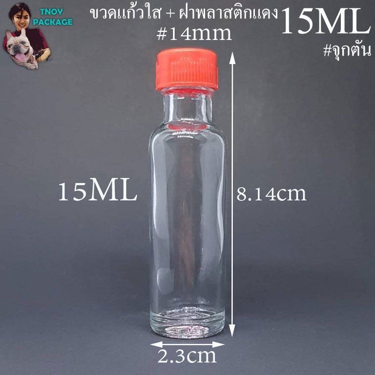 ขวด 15 มล. (12ใบ) ขวดแก้วใส 15ml จุกตัน / จุกรู + ฝาพลาสติก ร้านTnoy Package