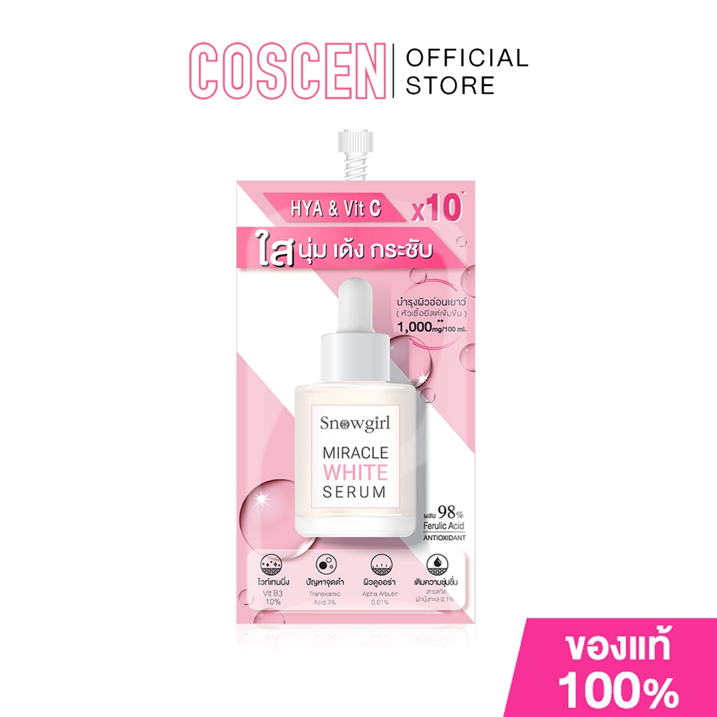 Snowgirl Miracle White Serum 10g