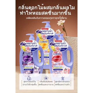 CoolBabbi ครีมอาบน้ำ2L CoolBabbi เจลอาบน้ำกลิ่นหอม ครีมอาบน้…