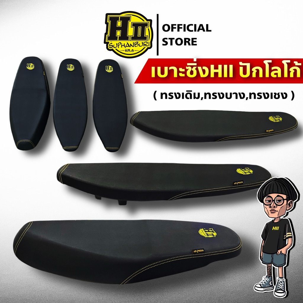 เบาะเฮงสุพรรณ W125R/S/W125iบังลม ทรงเดิม,บาง,เชง