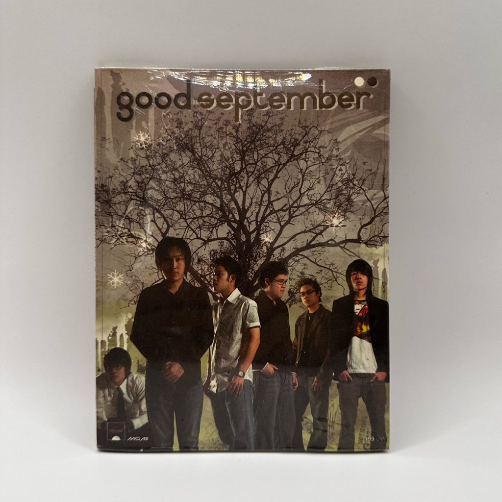Good September กูดเซปเทมเบอร์ อัลบั้ม Good September ปี2549 (ซีดีมือ1) ซีล
