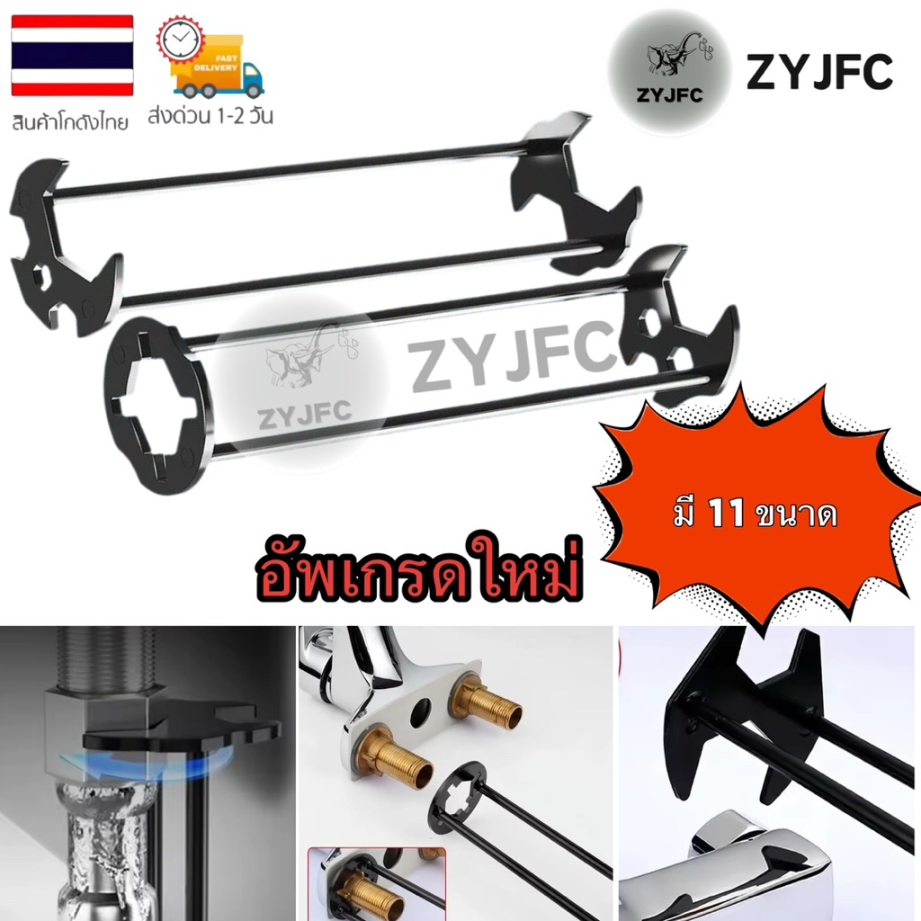 ประแจหกเหลี่ยมขันน็อต ประแจห้องน้ำมัลติฟังก์ชั่น ทนทาน แข็งแรง คุณภาพสูง  (พร้อมส่ง)