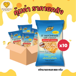 ยกลัง มายองเนส ทำเบเกอรี่ ขนมอบ ตกแต่งหน้าพิซซ่า มายองเนสรสหวาน ซอสทาโกะยากิ เพียวฟู้ดส์