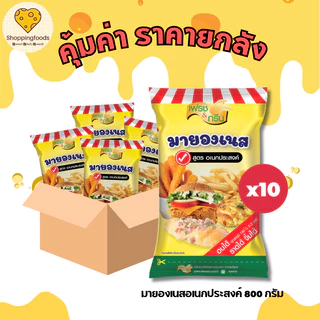 ยกลัง มายองเนส ทำเบเกอรี่ ขนมอบ ตกแต่งหน้าพิซซ่า มายองเนสรสหวาน ซอสทาโกะยากิ เพียวฟู้ดส์