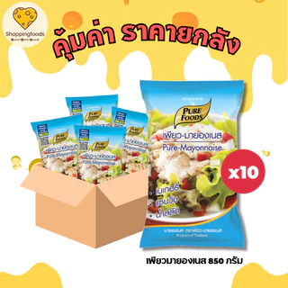 ยกลัง มายองเนส ทำเบเกอรี่ ขนมอบ ตกแต่งหน้าพิซซ่า มายองเนสรสหวาน ซอสทาโกะยากิ เพียวฟู้ดส์