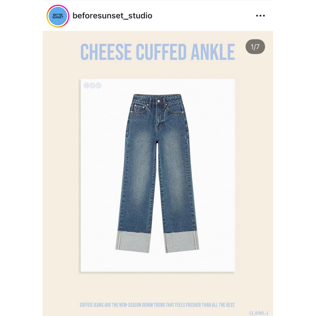 beforesunset_studio (cheese cuffed ankle jeans)