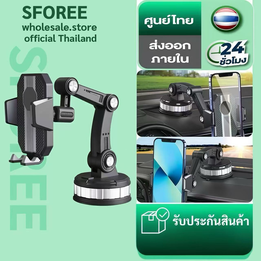 ที่วางโทรศัพท์ในรถ หมุนได้ 360 องศา ปรับได้3ระดับ ติดได้ทั้งหน้าคอนโซลและกระจกรถ ที่วางโทรศัพท์ในรถยนต์