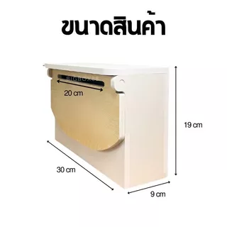 ตู้จดหมาย พร้อมบ้านเลขที่ สไตล์มินิมอลตู้ไปรษณีย์ กันน้ำกันแดด