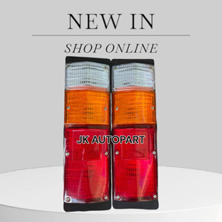 ไฟท้าย อีซูซุ ISUZU ELF S250 12V ไฟท้ายกระบะตู้ทึบทั่วไป พลา…