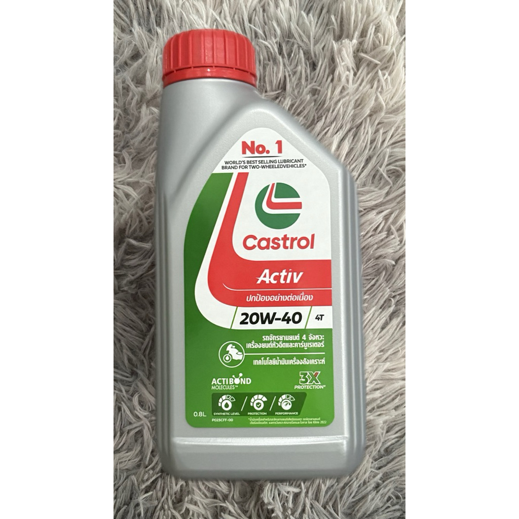น้ำมันเครื่อง คาสตรอล CASTROL  ACTIV 20W-40 4T น้ำมันเครื่อง ของเเท้ [ CASTROL  ACTIV]