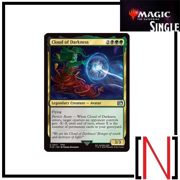 [MTG][Single][FIN] Cloud of Darkness ระดับ Uncommon [ภาษาอังกฤษ]