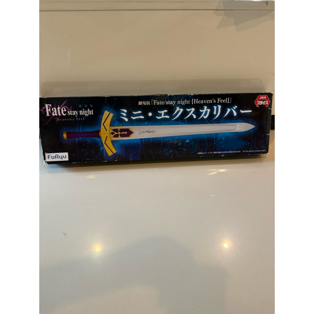 Fate stay night ฟิกเกอร์แท้ JP มือ1 ดาบ FuRyu Fate stay night Heaven's feel mini excaliburหายากมากให