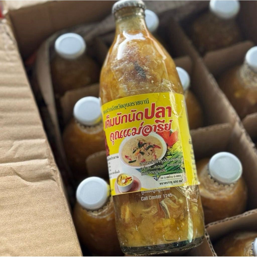 เค็มบักนัดปลา(เค็มสับปะรด) 400ml. คุณแม่อารีย์ อาหารปรุงสำเร็จรูป ของฝากจากอุบลฯ
