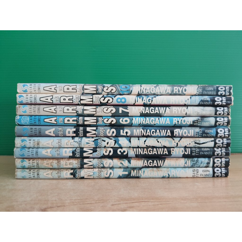 ARMS อาร์มส์ หัตถ์เทพมืออสูร (ขายแยกเล่ม)