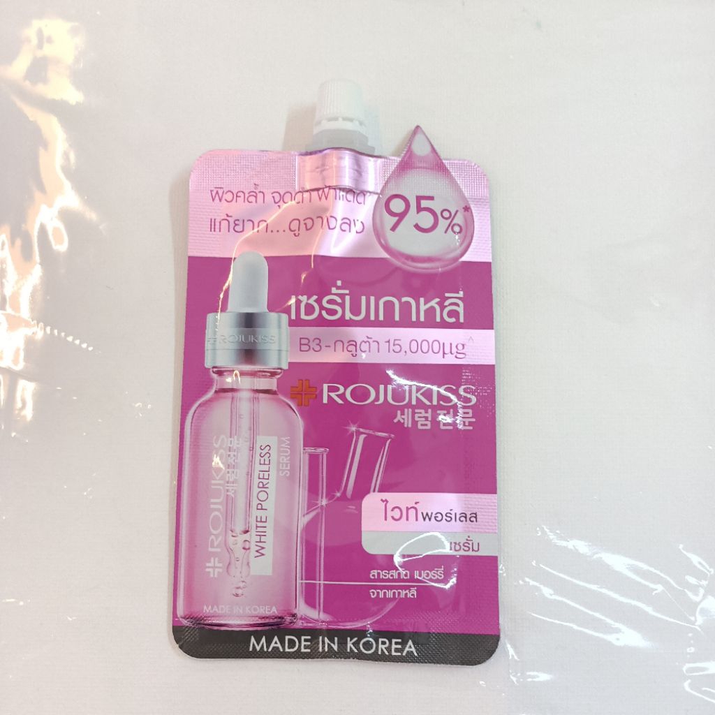 🌟 เซรั่ม แก้ปัญหาผิวหมองคล้ำ เพิ่มความกระจ่างใส โรจูคิส ROJUKISS GLUTA PORELESS SERUM 6มล.