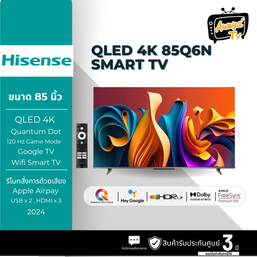 HISENSE TV QLED 85 นิ้ว (4K, QLED, GOOGLE TV) รุ่น 85Q6N