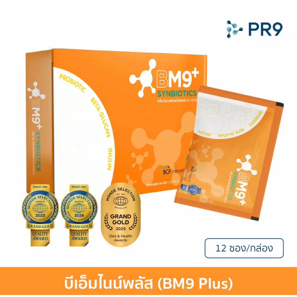 บีเอ็ม-ไนน์ พลัส BM-9 Plus นวัตกรรมจุลินทรีย์เพื่อชีวิต BM-9+ Plus มีจุลินทรีย์ชนิดดีโพรไบโอติกส์ (P