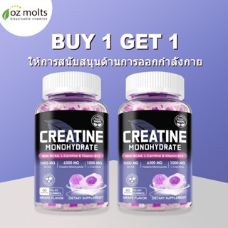 Ozmolts Creatine Monohydrate Gummies ครีเอทีน Increase Exerc…