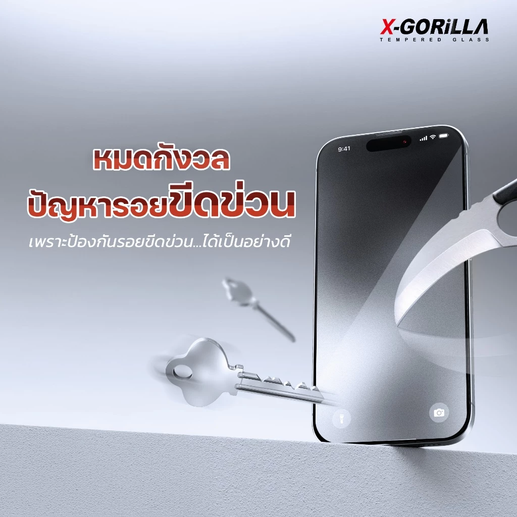 X-GORiLLA ฟิล์มแบบมีบล็อกช่วยติด For iPhone เกรดพรีเมียม รับประกัน90วัน กันรอยกันแตก ทัชลื่น แท้100% thumbnail 8
