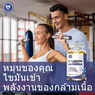 Ozmolts L-Carnitine Capsule แอล-คาร์นิทีน แคปซูล Promote Athletic อาหารเสริม 120 Capsules