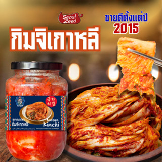 กิมจินำเข้าเกาหลี แซ่บนัว (มีแบบหั่นชิ้นและยกหัว)
