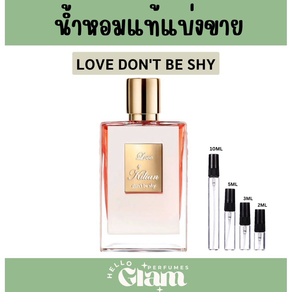 แบ่งขาย : LOVE, DON’T BE SHY By Kilian