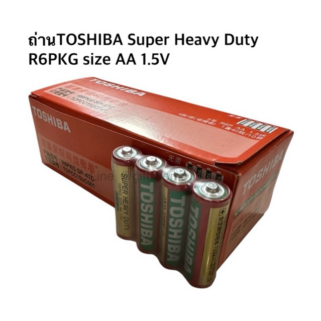 ถ่านTOSHIBA Super Heavy Duty AA 1.5V กล่อง40ก้อน ของแท้ล็อตใหม่