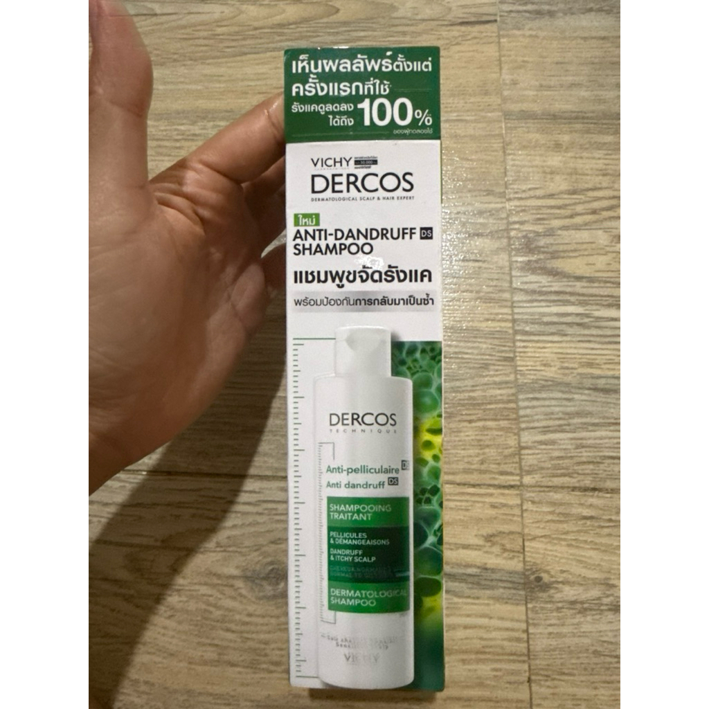 VICHY DERCOS ANTI-DANDRUFF SHAMPOO 200ml