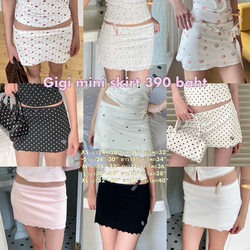 Cintage♡ CT2086 กระโปรงสั้นgigi3054 🍰