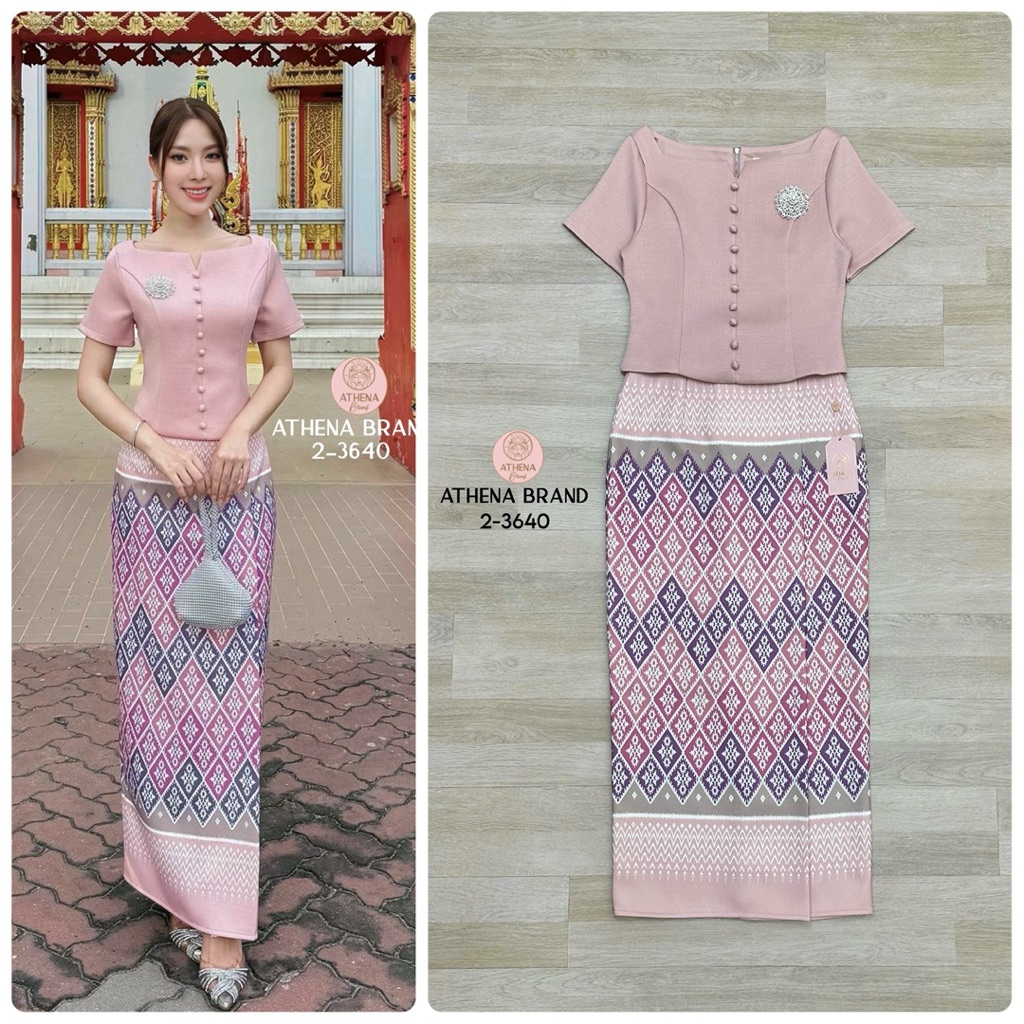 Athena Set เสื้อ+ผ้าถุง ชุดไปงานบุญ