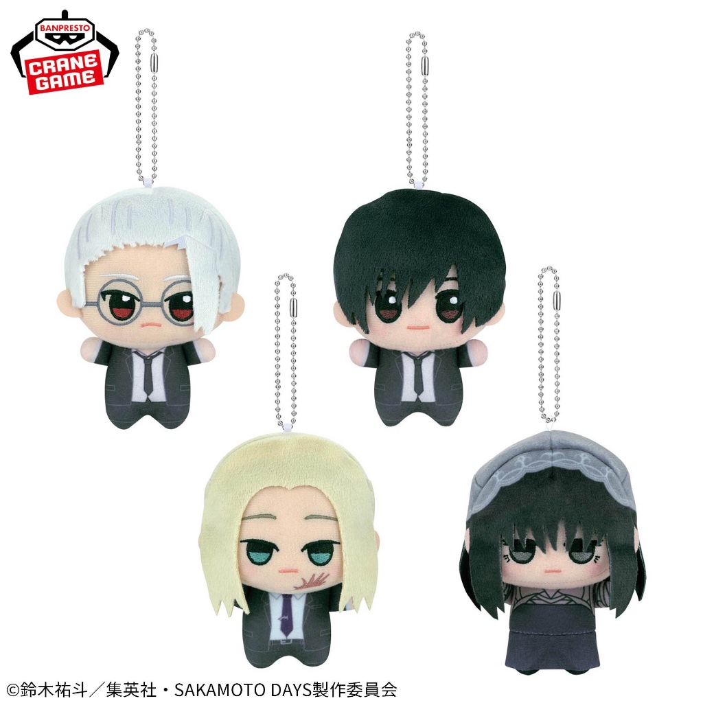 พร้อมส่ง / Sakamoto Days Chibigurumi Vol.2 ตุ๊กตา จิบินุย ซากาโมโตเดย์