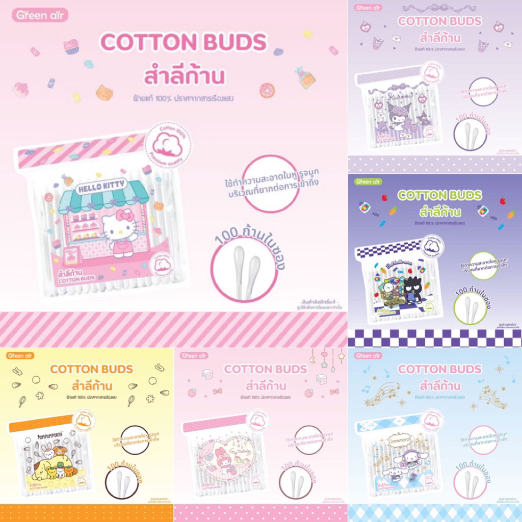 GREEN AIR - Cotton Buds (100PCS) กรีนแอร์ สำลีก้าน 100 ก้าน