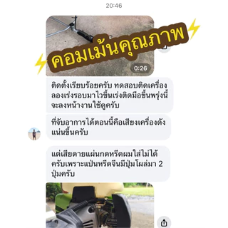 สต๊อปหรีด411 แต่งแรงๆ 🔥วาวล์เปิดโลกเปลี่ยน🔥