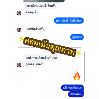 สต๊อปหรีด411 แต่งแรงๆ 🔥วาวล์เปิดโลกเปลี่ยน🔥