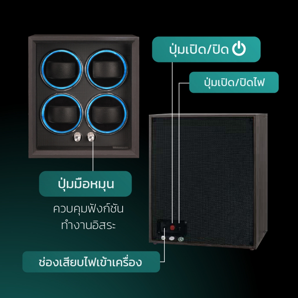 เครื่องหมุนหน้าตรงโชว์นาฬิกา AUTO รุ่น VT8-B - รูปที่ 4