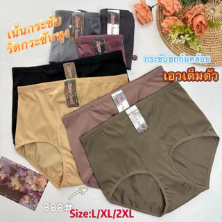 #888 L XL XXL #กางเกงในฮิบยกก้นSister hood แบบเต็มตัวกระชับหน้าท้องเบาเบา