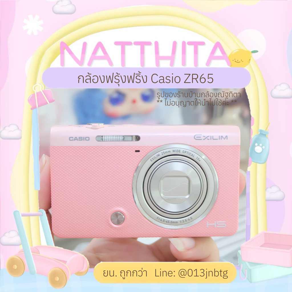 กล้องฟรุ้งฟริ้ง Casio ZR65 มือสอง เมนูไทย