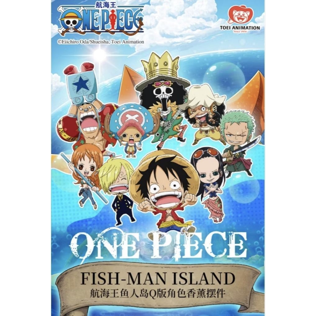 กล่องสุ่มวันพีช [ของแท้] One Piece Fish-Man Island (มีน้ำหอมในตัว หอมมาก~) ราคา ถูกที่สุด ดีลบีเคเค แกลเลอรีภาพที่ 9