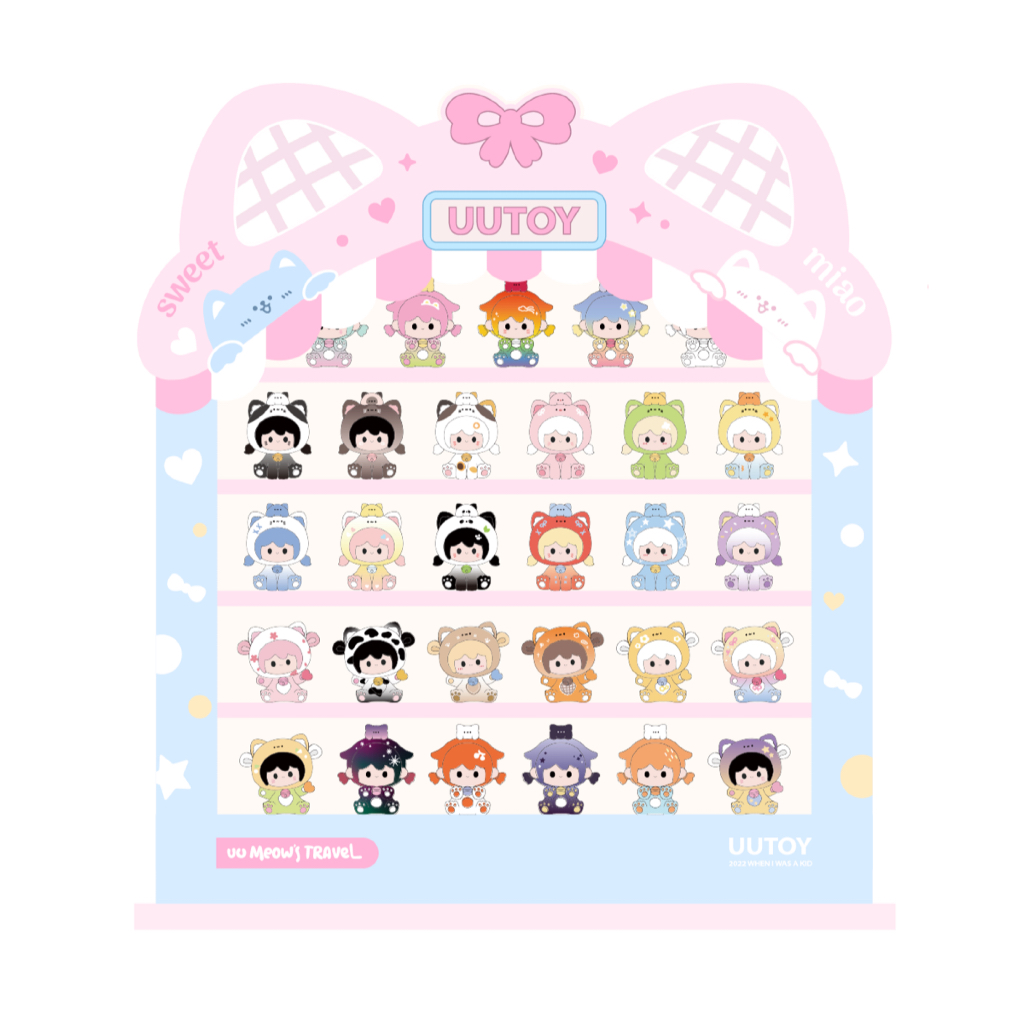 (กล่องเก็บโมเดล) UUTOY BEAN HOUSE