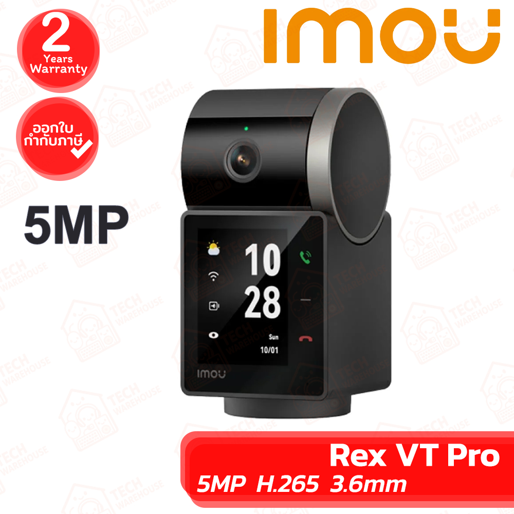 IMOU Rex VT Pro 5MP กล้องวงจรปิด สำหรับใช้ภายในบ้าน ของแท้ ประกันศูนย์ 2ปี